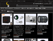 Tablet Screenshot of kaopon.com